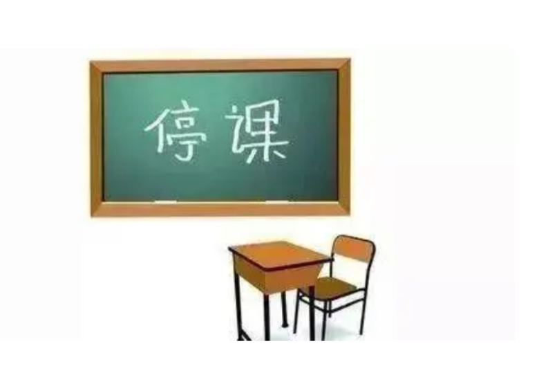 怀化市中小学暂停线下教学活动！全力保障师生安全度汛