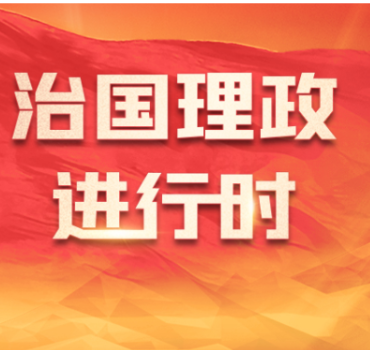 时政纪录片丨开辟周边命运共同体建设新前景——习近平主席中亚之行纪实