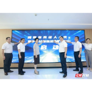 全省人大系统启动人大代表集中进站参加法治护绿行动