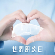 甲乙丙丁戊,认清肝炎“五兄弟” | 世界肝炎日