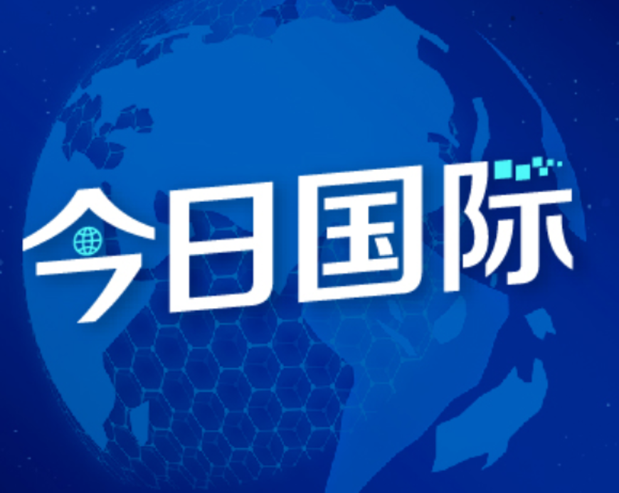 记者观察丨美国“独立日”枪击案两周年：从哀悼到重建 枪支问题仍待解