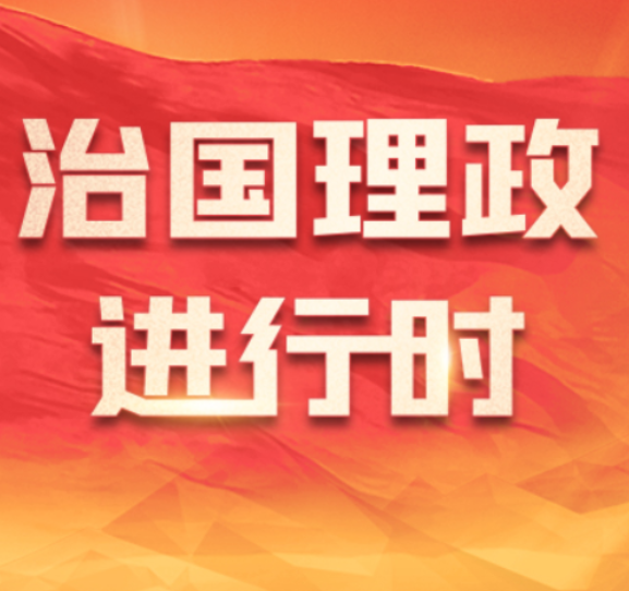 习语｜任何人想要否定侵略历史，中国人民绝不答应