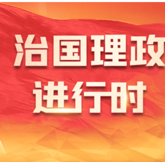 金色相框 | 习近平中亚之行