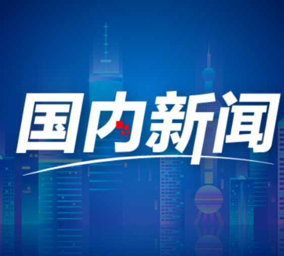 大湾区“北上南下”人才流动书写“双向奔赴”新篇章