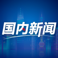 放开手脚 轻装前行  ——基层减负一线见闻