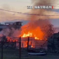 美方军事人员被曝参与袭击俄罗斯库尔斯克州