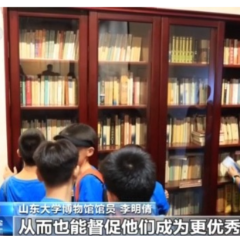 文化中国行丨七千多年前的种子是啥样？去山东大学博物馆一探究竟→