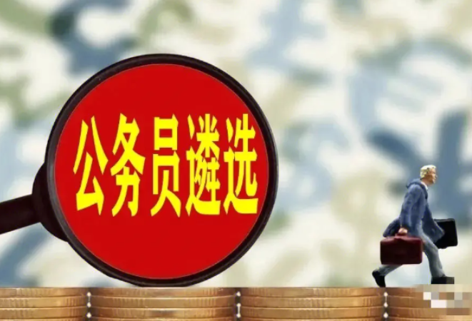 湖南公务员遴选近1.2万人报名 文字综合岗成热门，竞争最激烈报录比为145∶1