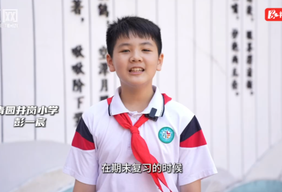 《中小学生网络素养》师生谈丨小学生视角：他们如何看待网络？
