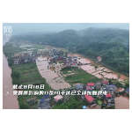 视频丨国网湖南电力使用无人机“千里眼”全方位排查电力隐患