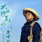 大地修复师⑥︱宝山矿业“黄峥程”们的绿水青山转型路