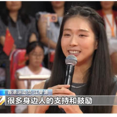 “奥运健儿大汇演” 技艺精湛气氛热烈