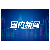 以“路”为基铸牢共同体的广西经验