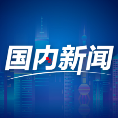 “边疆党旗红”00后雪眉女巡警：欢迎年轻人来边关