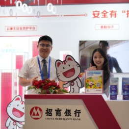 组图丨守护网络安全，这么多“黑科技”等你来解锁