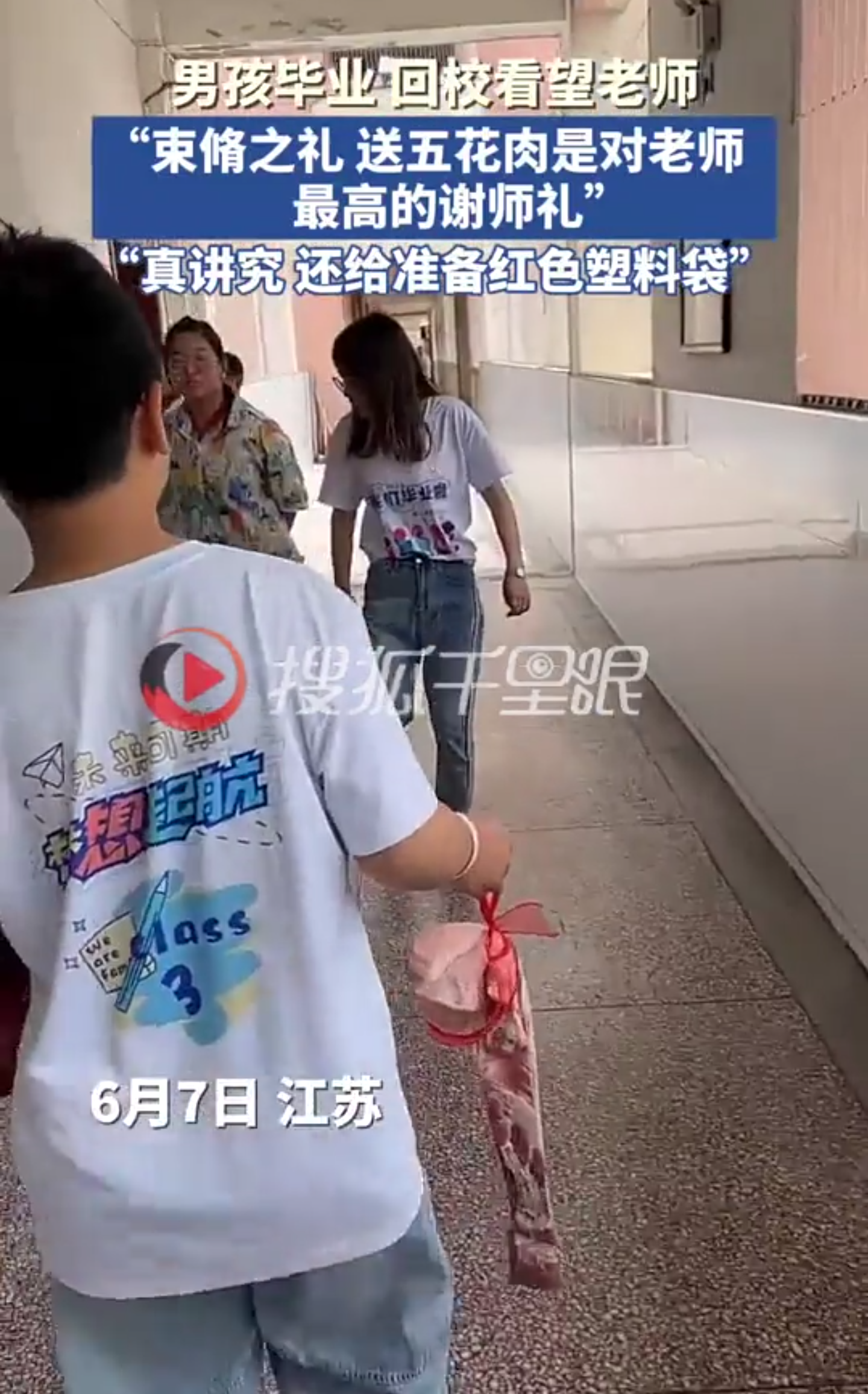 QQ20240909-140043.png