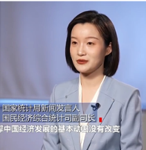 焦点访谈丨2024经济“年报”怎么看？
