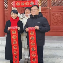 文化中国行丨门楣中国红恰是中国味 重温贴春联的讲究