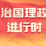 独家视频丨习近平：人民群众最困难的时候 党和政府就是你们的依靠