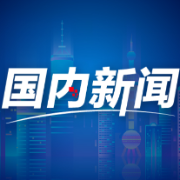 广东深圳市——  这里有个“孪生城市” 