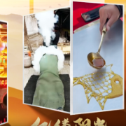 亿缕阳光丨赶大集 迎新春