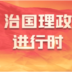 时政纪录片丨始终把人民放在心上——习近平总书记春节前夕赴辽宁看望慰问基层干部群众纪实