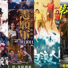 425亿票房超去年全年！中国电影再攀新高动力何在？