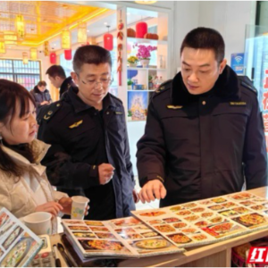 新春走基层｜张家界开展餐饮行业规范经营执法检查 护航旅游消费市场