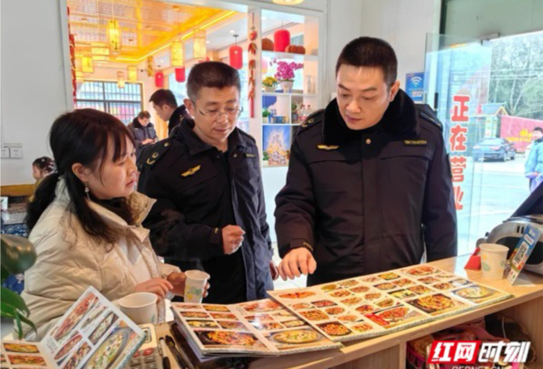 新春走基层｜张家界开展餐饮行业规范经营执法检查 护航旅游消费市场