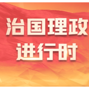 和平·发展·友谊——习近平主席为出席哈尔滨亚冬会开幕式的国际贵宾举行欢迎宴会侧记