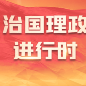 独家视频丨全场沸腾！习近平向中国体育代表团挥手致意