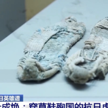 抗日英雄谱丨虎将叶成焕24岁血洒太行山 生前最后一问：部队呢？