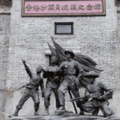 香港，不曾忘却的抗战记忆｜烽火长歌
