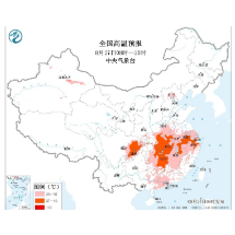 暴雨黄色+高温黄色 中央气象台发布双预警