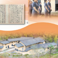 聆听跨越时空的家风故事（解码·家书中的廉洁文化）