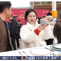 文化拉动节前消费 生肖文创让年味儿“马”上有