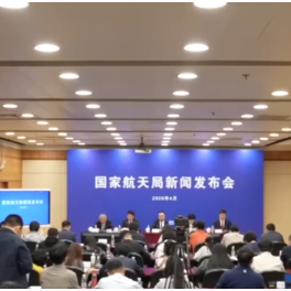 “航天日”值得期待!“深空探测+商业航天+月样研究”将发布最新成果