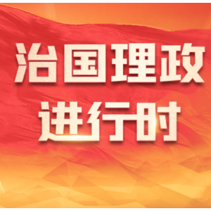 习语丨“感谢这些美好生活的创造者、守护者”