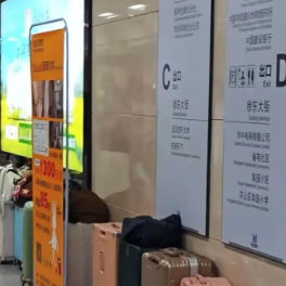 外交部发言人点赞无人行李箱墙“中国式安全”的底气从哪来？