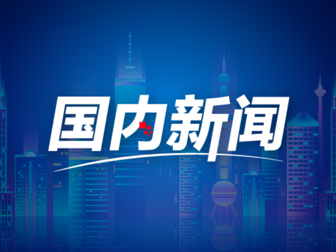 2025年度全国秋粮收购超3.38亿吨