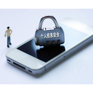 App过度索取授权或被境外间谍利用 国家安全部：发现线索可举报