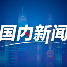 警惕身边的泄密风险丨“矛”“盾”争锋