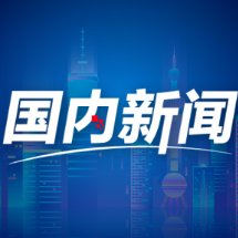 让年轻人创业敢闯敢试,杭州“创业陪跑”服务了解一下