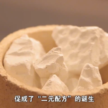 寻瓷记|高岭寻源:看看瓷土最早从哪里来