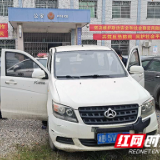 株洲渌口23台“违法王”车辆被依法清理
