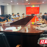 株洲云龙示范区工信科技局:党建引领践初心 凝心聚力促发展