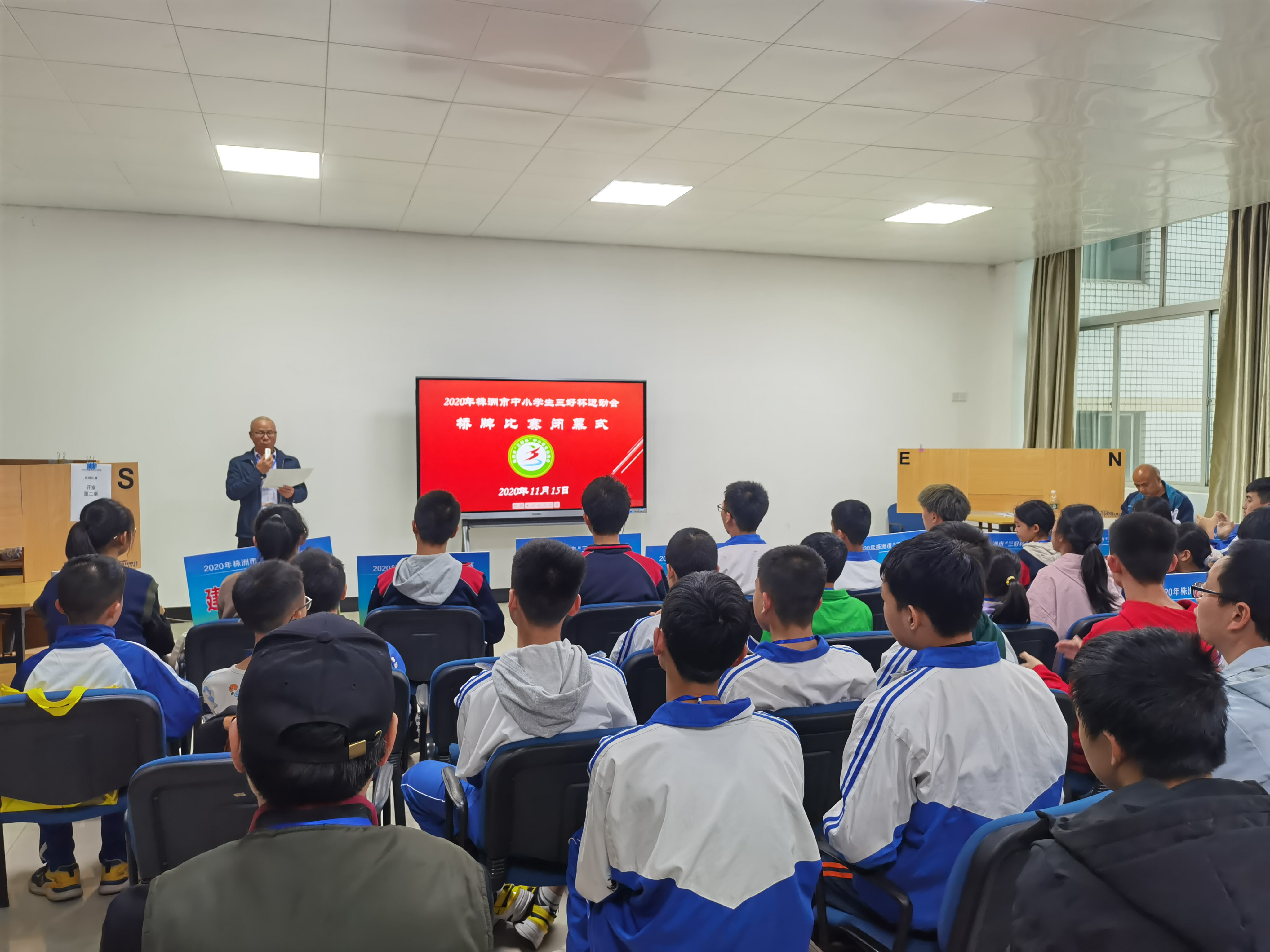 株洲市“三好杯”运动会中小学生桥牌比赛在市八中举行