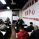 芦淞市场群举办“物业管理员”培训班
