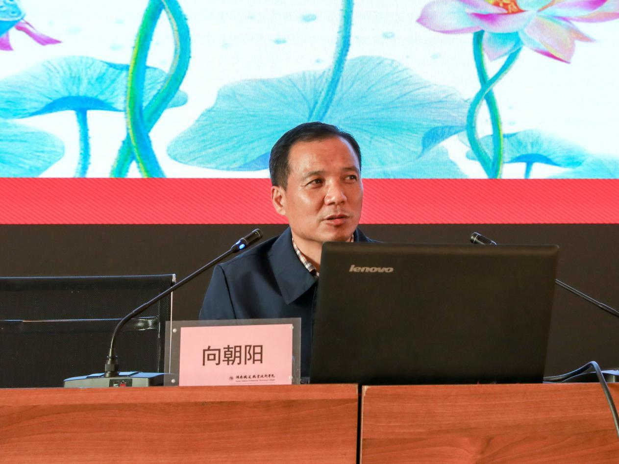 向朝阳来株开讲“品读论语”