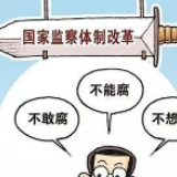 打铁还需自身硬 醴陵市纪检监察干部上好纪法“专业课”